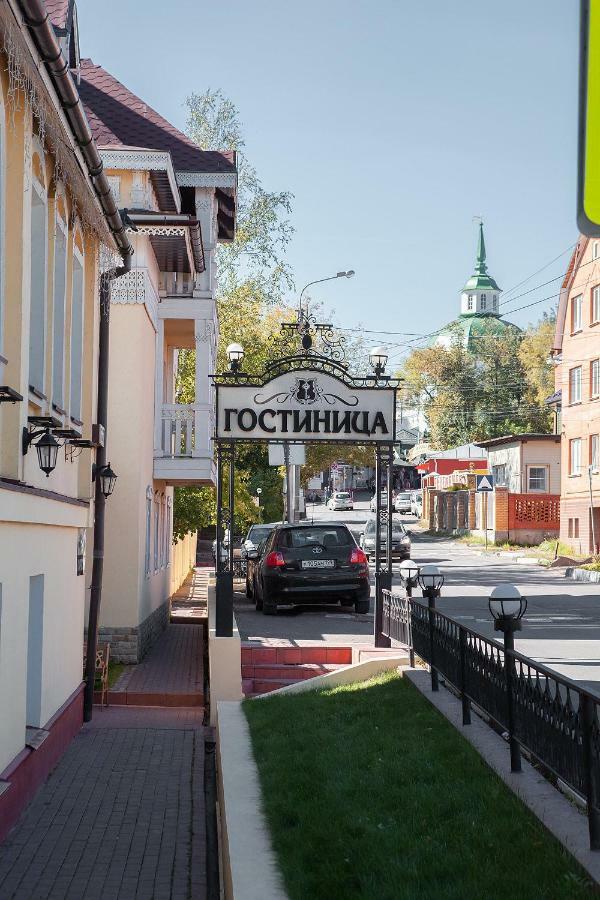 Tsarskoe Podvoriye - Imperial Village Hotel Comlex Sergijev Posad Eksteriør bilde